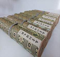 岚县春画全集之春画秘谱大观-中国古代春宫绘画全集