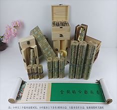 岚县胡也佛金瓶梅秘戏图3卷-小中大三版